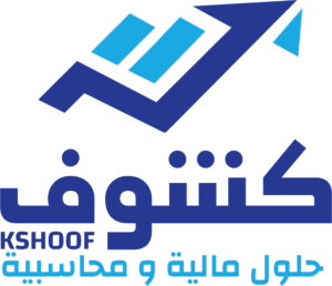 لوجو شركة كشوف للأسشارات المحاسبية والمالية