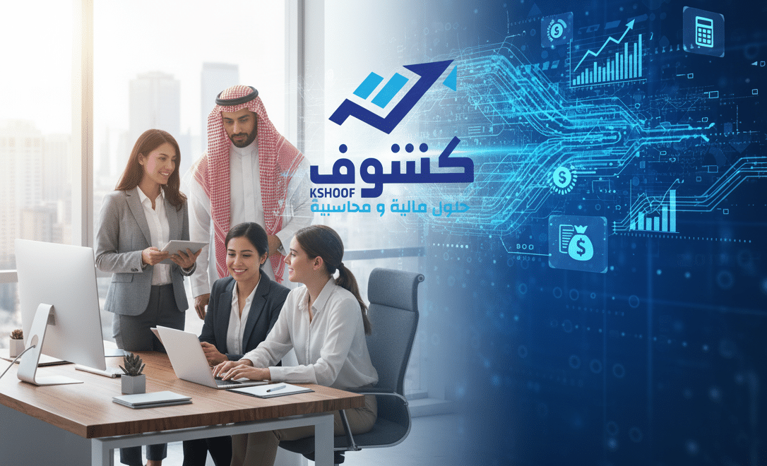 أسعار مكاتب المحاسبة