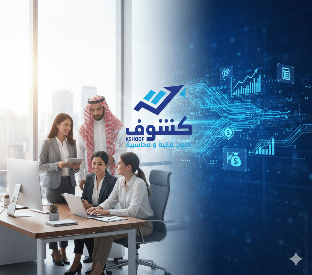 أسعار مكاتب المحاسبة