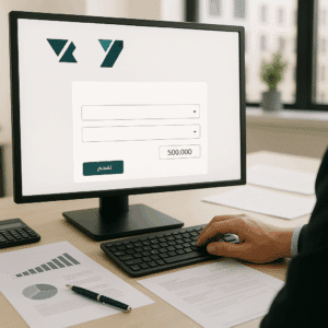 تقديم اقرار الزكاة والدخل
