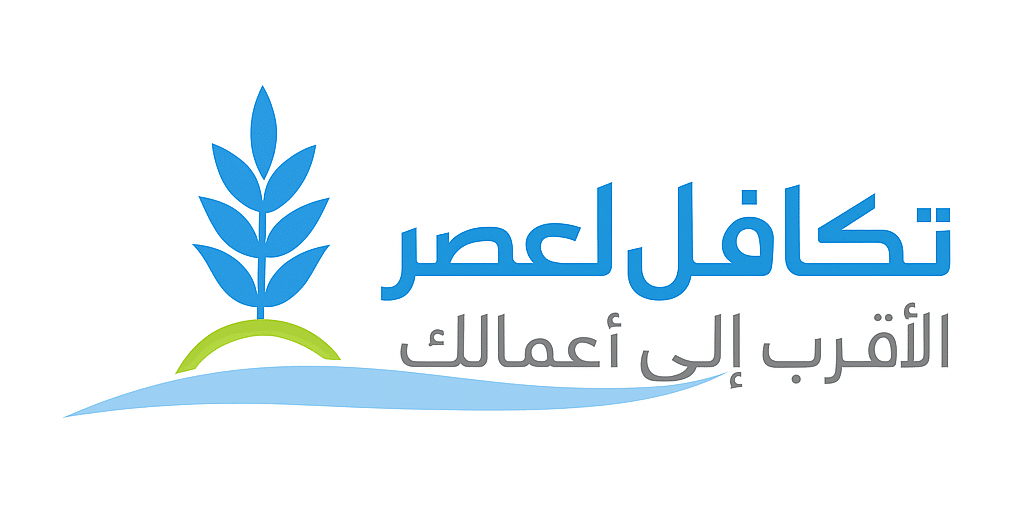 تكافل العصر لوجو