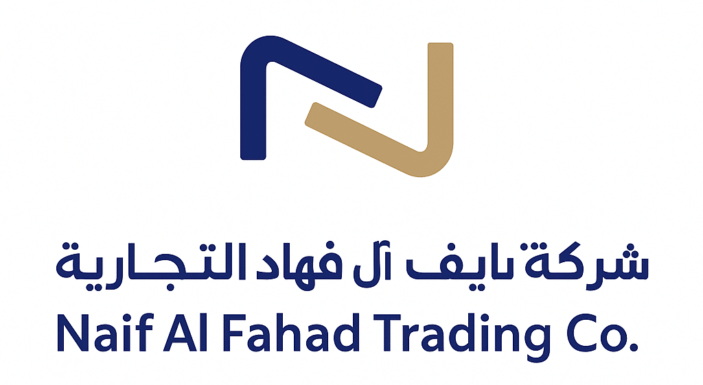 لوجو شركة نايف آل فهد