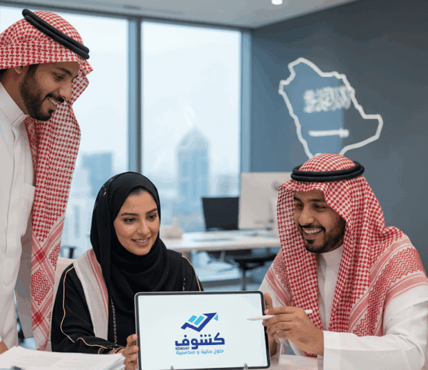 استخراج رقم ضريبة القيمة المضافة