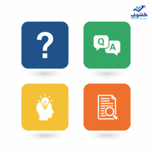 الأسئلة الشائعة حول الزكاة والدخل للمؤسسات الصغيرة (FAQ) 
