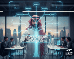 كيفية إعداد شجرة الحسابات خطوة بخطوة