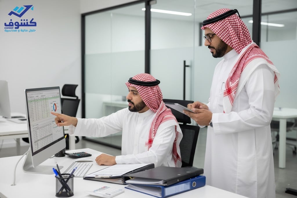 إقرار الزكاة والدخل