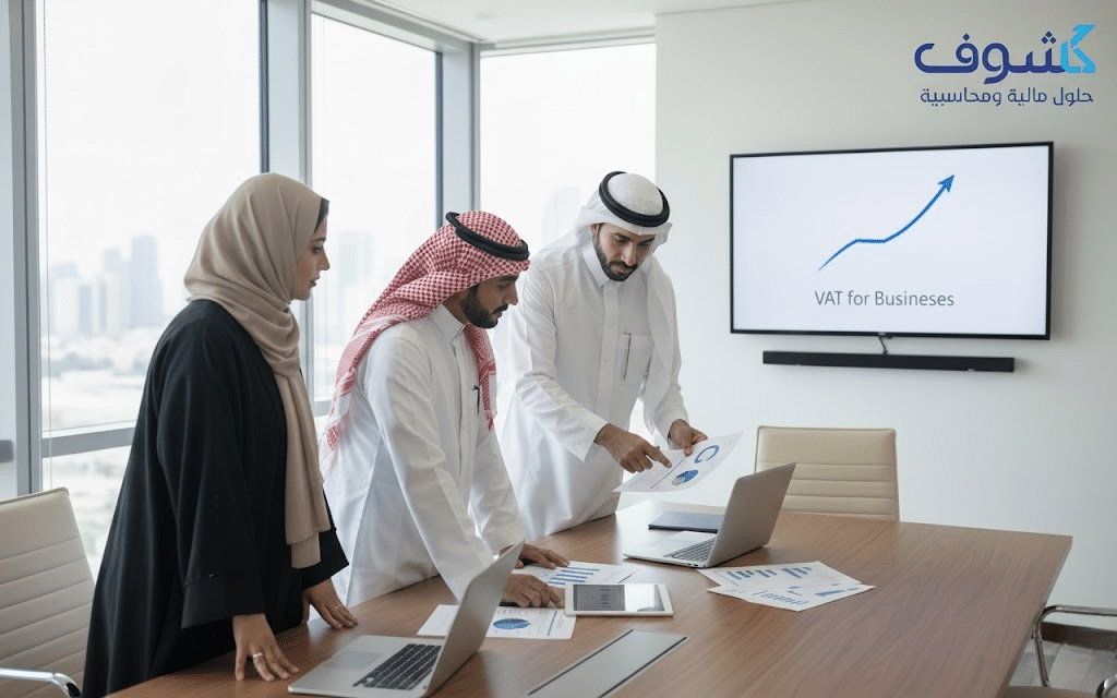 ضريبة القيمة المضافة للشركات